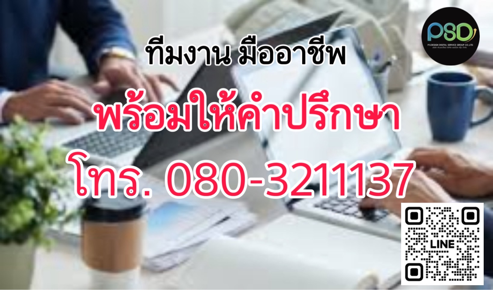 12 - https://thai-thesis.com | บริการรับทำวิจัย วิทยานิพนธ์ ดุษฎีนิพนธ์ครบวงจร พร้อมให้คำปรึกษาโดยทีมผู้เชี่ยวชาญมืออาชีพ การันตีงานคุณภาพ ตรงต่อเวลา และผ่านการอนุมัติแน่นอน 12 - https://thai-thesis.com | บริการรับทำวิจัย วิทยานิพนธ์ ดุษฎีนิพนธ์ครบวงจร พร้อมให้คำปรึกษาโดยทีมผู้เชี่ยวชาญมืออาชีพ การันตีงานคุณภาพ ตรงต่อเวลา และผ่านการอนุมัติแน่นอน