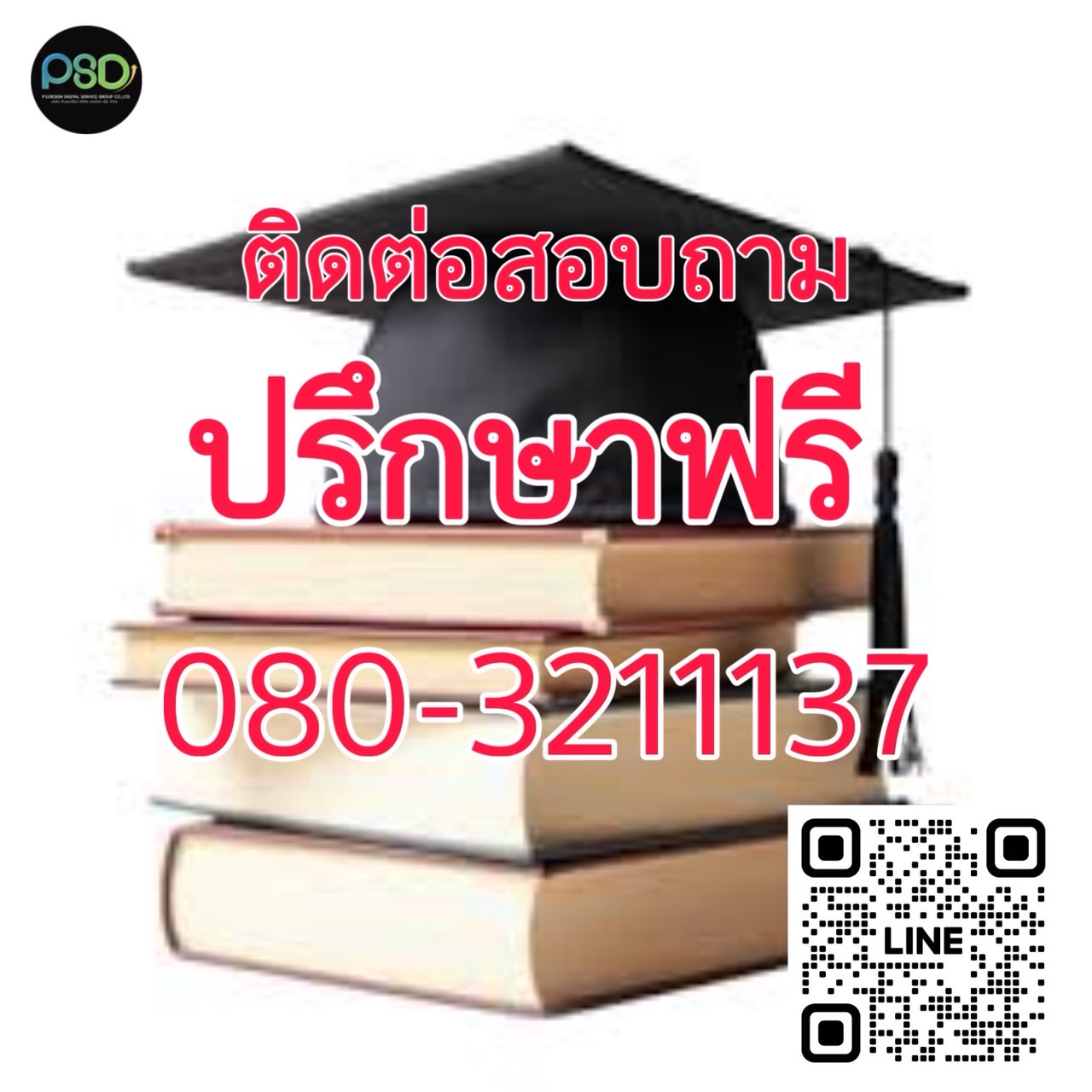 13 - https://thai-thesis.com | บริการรับทำวิจัย วิทยานิพนธ์ ดุษฎีนิพนธ์ครบวงจร พร้อมให้คำปรึกษาโดยทีมผู้เชี่ยวชาญมืออาชีพ การันตีงานคุณภาพ ตรงต่อเวลา และผ่านการอนุมัติแน่นอน 13 - https://thai-thesis.com | บริการรับทำวิจัย วิทยานิพนธ์ ดุษฎีนิพนธ์ครบวงจร พร้อมให้คำปรึกษาโดยทีมผู้เชี่ยวชาญมืออาชีพ การันตีงานคุณภาพ ตรงต่อเวลา และผ่านการอนุมัติแน่นอน